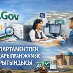 МЕМЛЕКЕТТІК КӨРСЕТІЛЕТІН ҚЫЗМЕТТЕР БОЙЫНША  2025 ЖЫЛЫ ДЕПАРТАМЕНТПЕН АТҚАРЫЛҒАН ЖҰМЫС ҚОРЫТЫНДЫСЫ